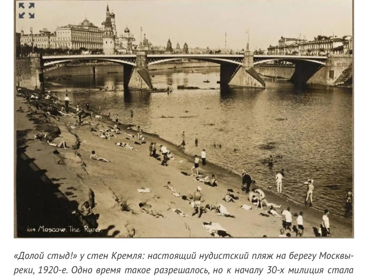 Натуристов Семейный  