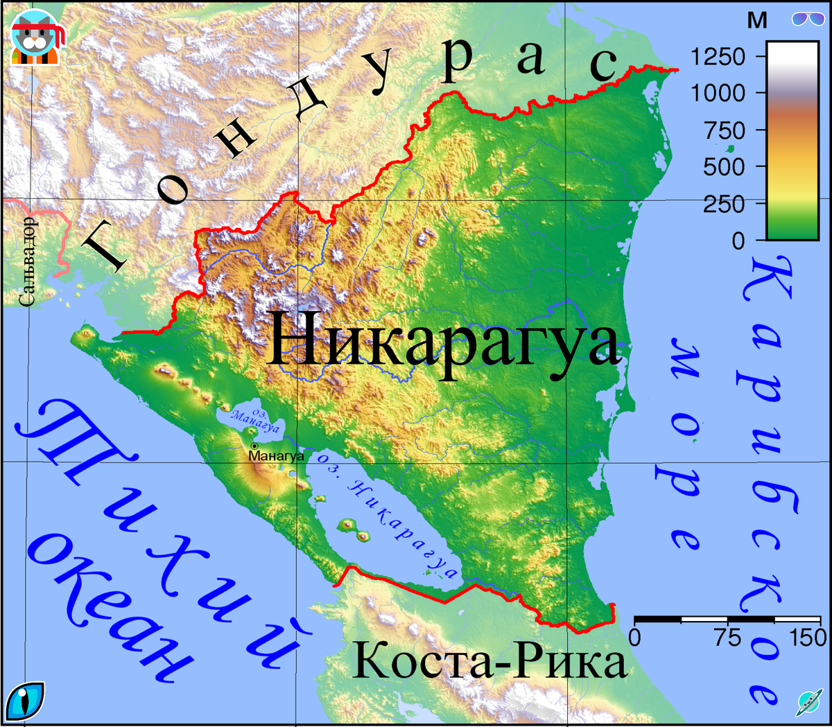 Покажи на карте никарагуа. Никарагуа физическая карта. Карта Никарагуа географическая. Расположение Никарагуа. Где находится Страна Никарагуа на карте.