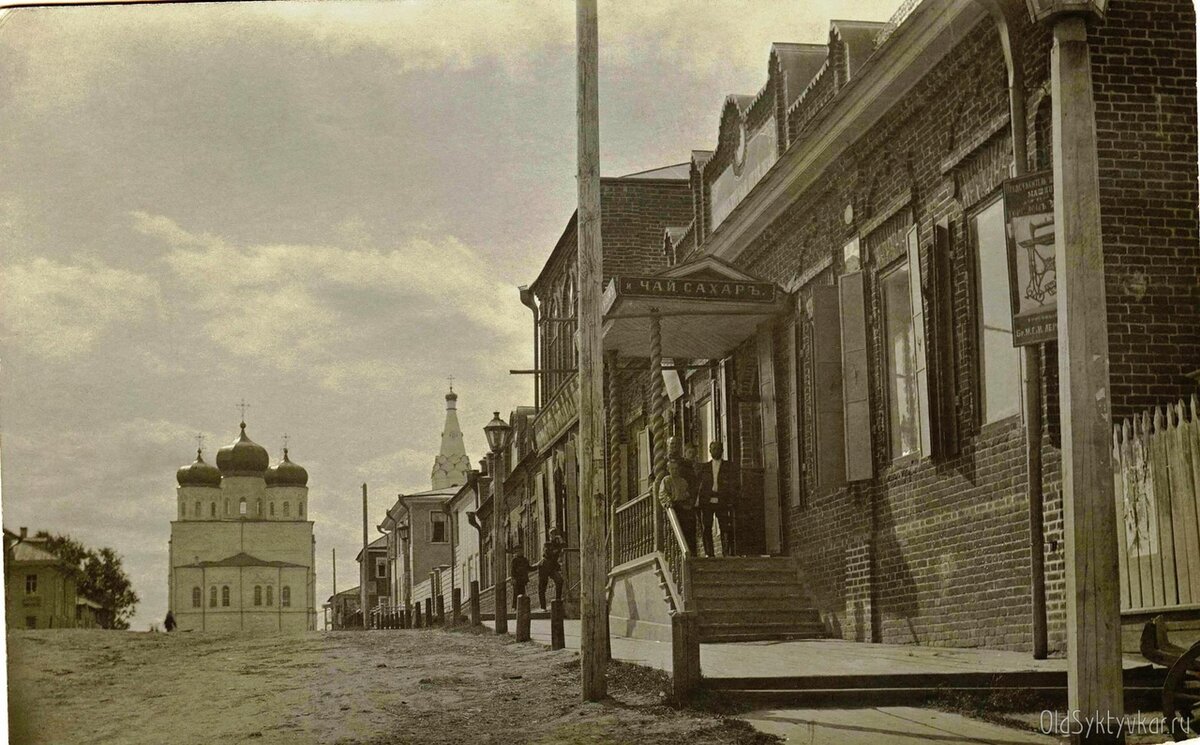 Усть-Сысольск Вологодской губ. 1900-е гг. Фото: https://vk.com/wall-76222847_112380