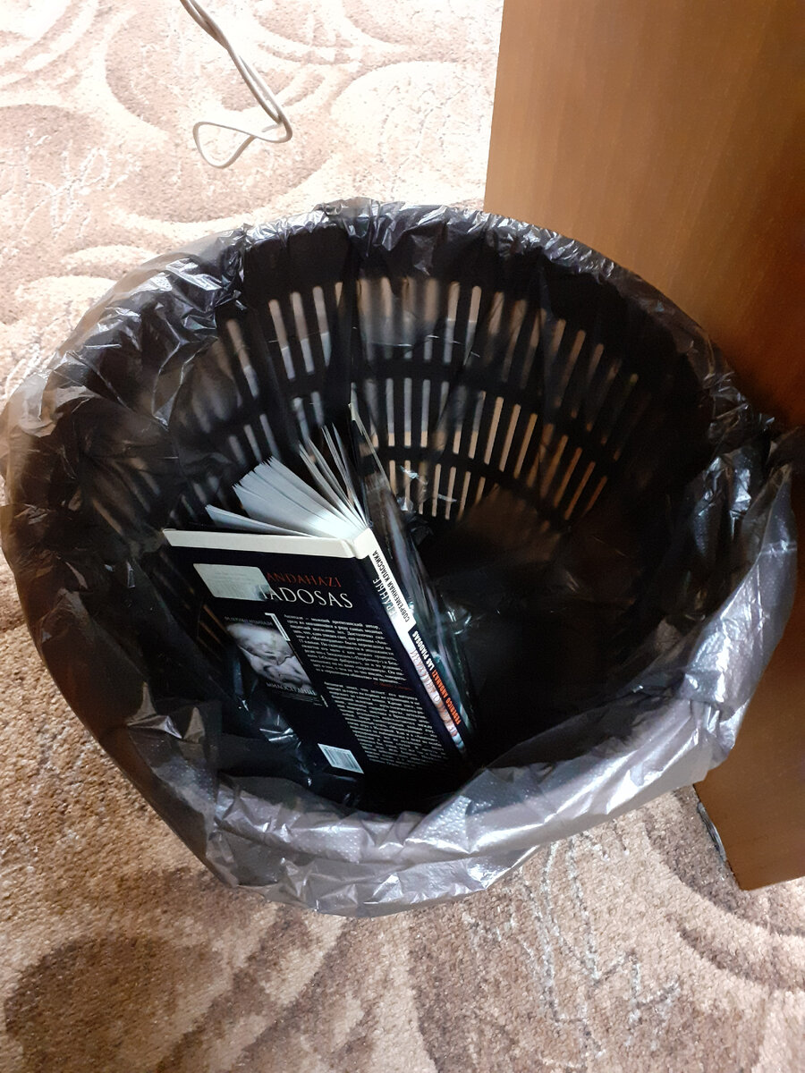 Фотография автора