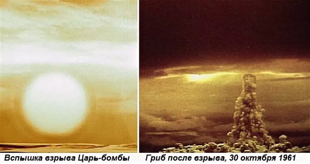 Что такое вспышка при взрыве