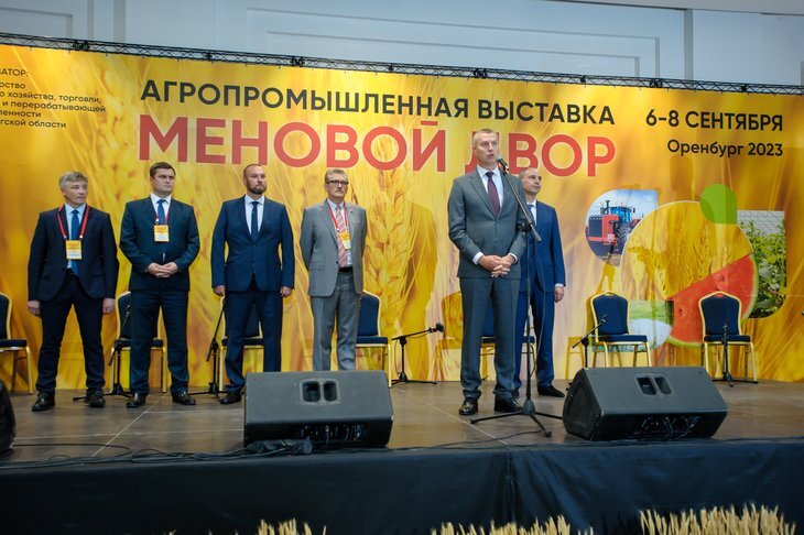    Потенциал роста. В Оренбурге прошла выставка «Меновой двор»