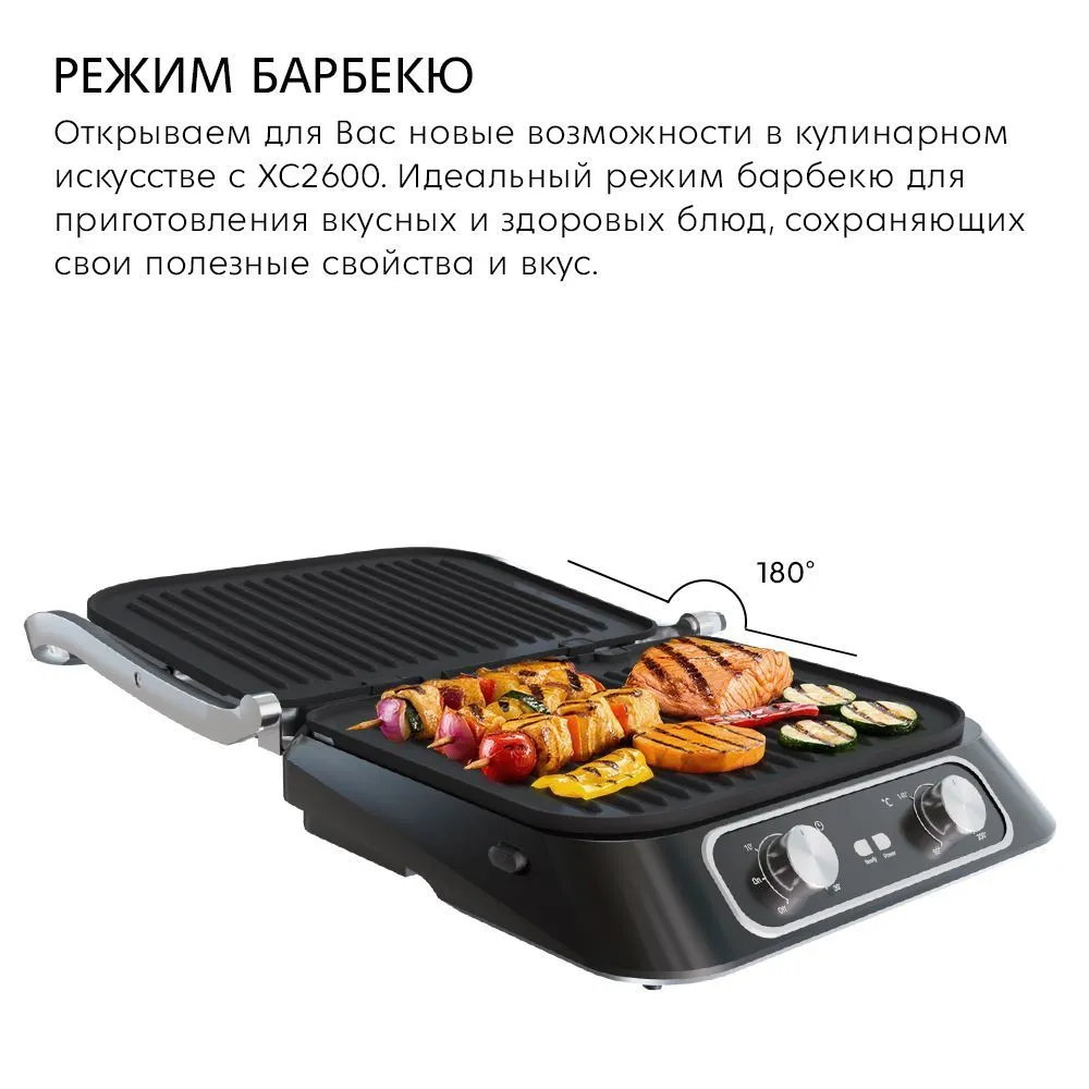 Мангал майский мнмай-4-9. Золотой мангал меню. Гриль даукен. Мангал режим работы. Мангал меню.