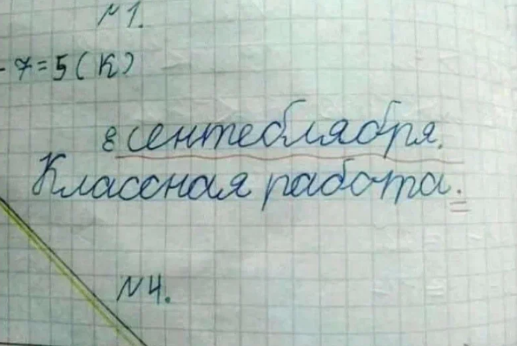 Из открытых источников.