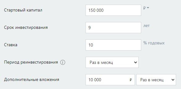 Скрин с сайта calcus.ru