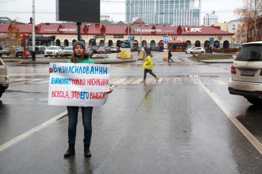 Фото: БашФем