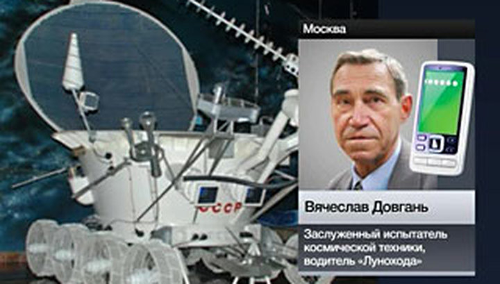 Источник фото: Vesti.ru