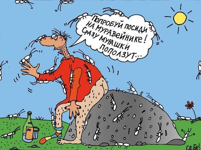 Нечайно