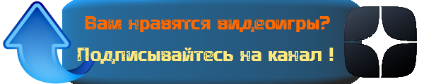 Подписывайтесь на канал Емели