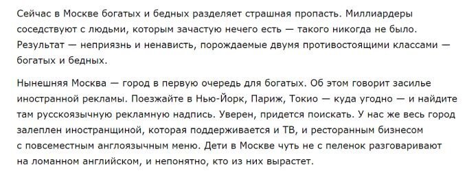Скриншот с сайта svpressa.ru.