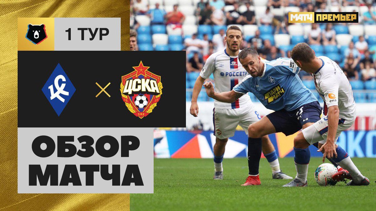 Фото: matchpremier.ru