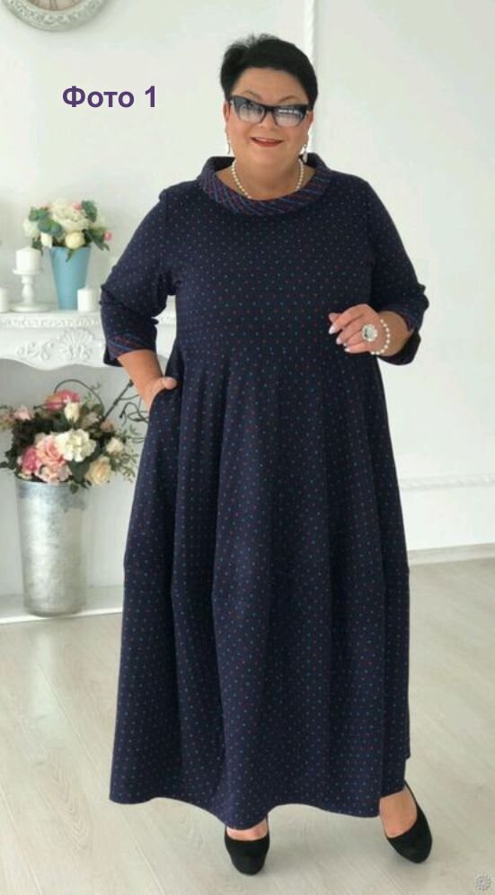 Фото платья отрезного с юбкой баллоном и воротником типа хомут по простой выкройке