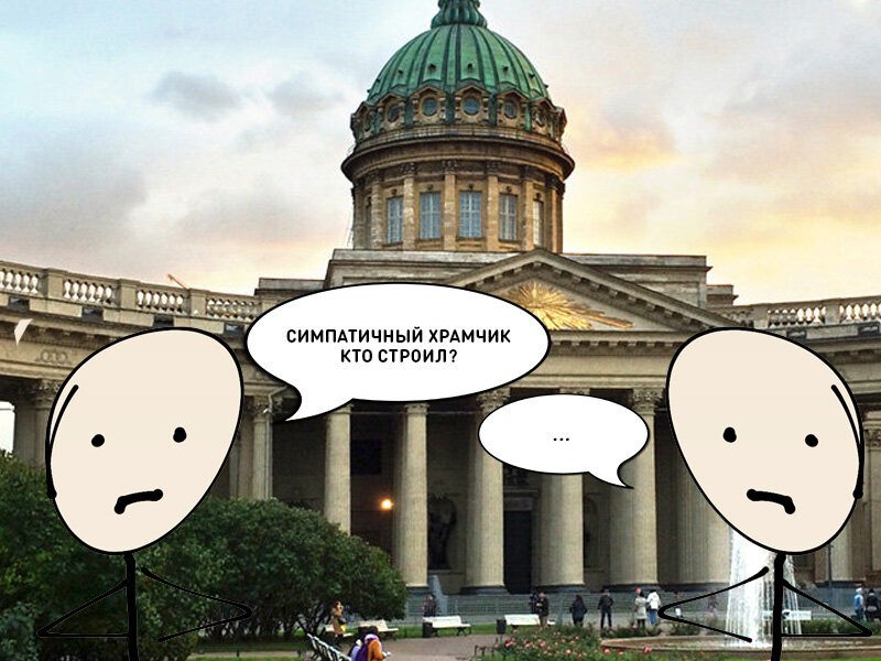 Потенциально возможная в моем случае ситуация