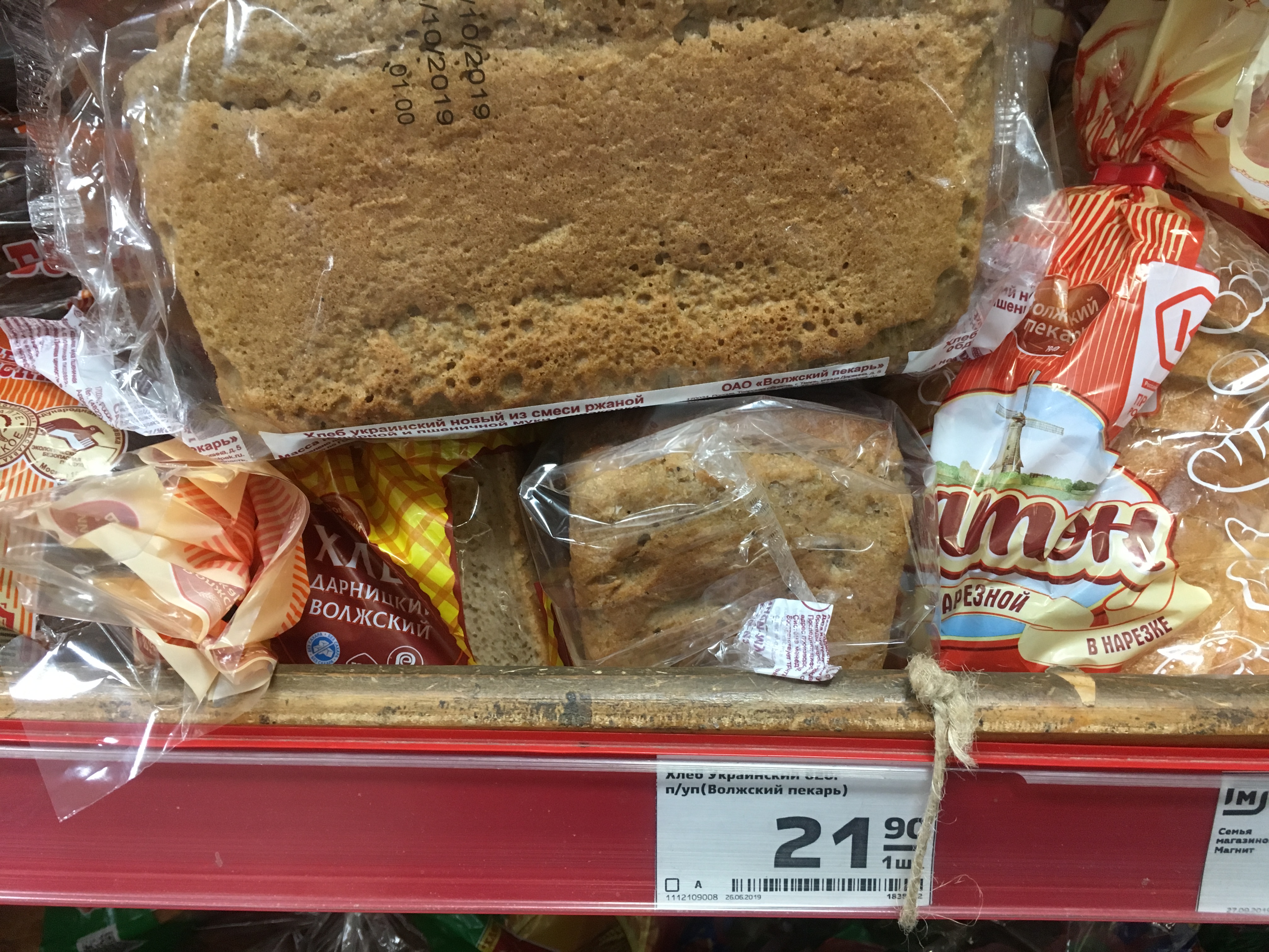 Хлеб на прилавке в магазине