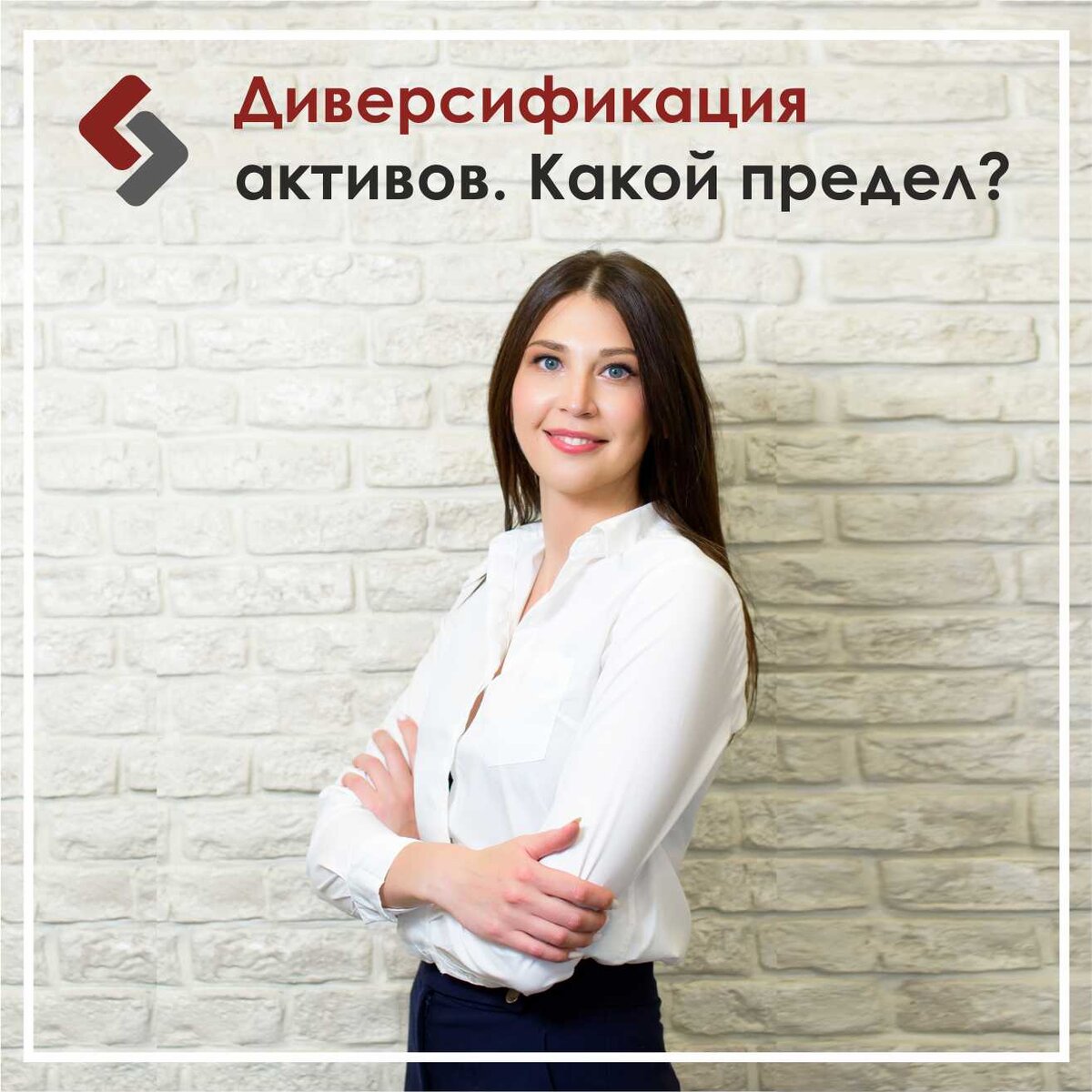 актив финанс