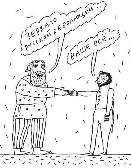 Художник Андрей Бильжо, pushkinlive.com