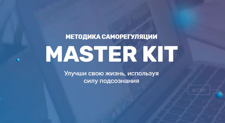 http://superego-masterkit.ru/