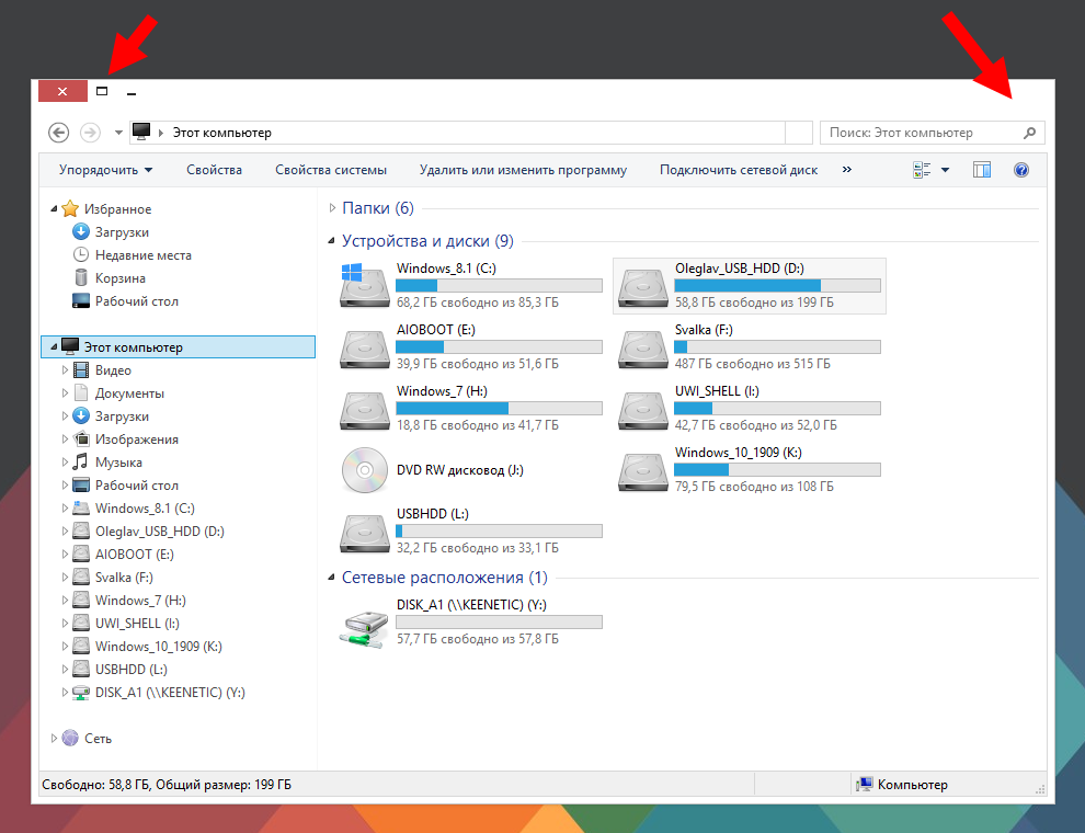 Как перенести виндовс на мак. Boot camp программа. Мак ос на виндовс 10. Ассистент миграции mac os. Как перенести виндовс на мак.