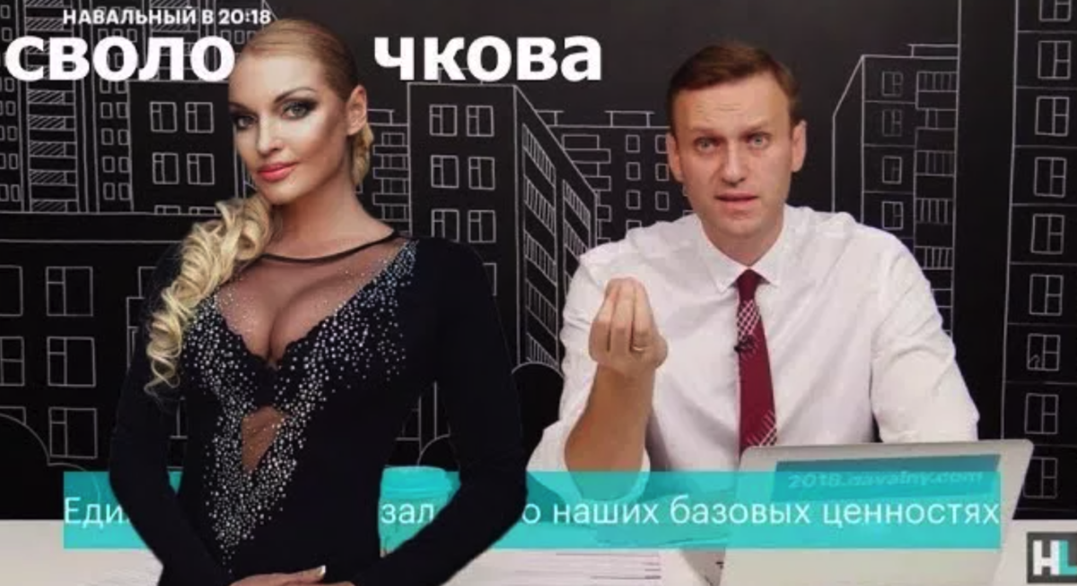 Анастасия Волочкова: давление Навального, звонки Собчак и еще 4 скандала с участием балерины