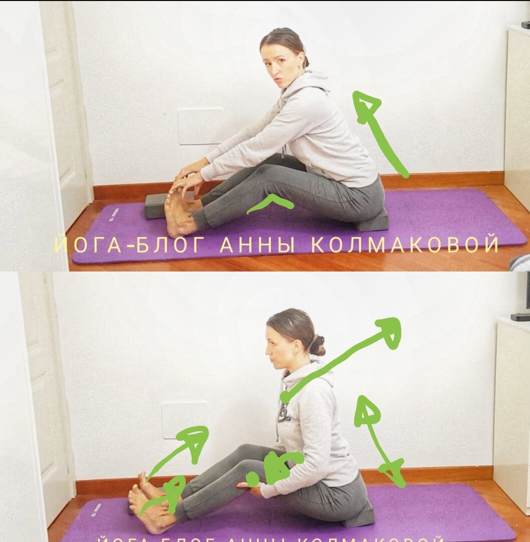 Как наклониться к ногам сидя, чтобы растянуть мышцы ног и не травмировать спину.