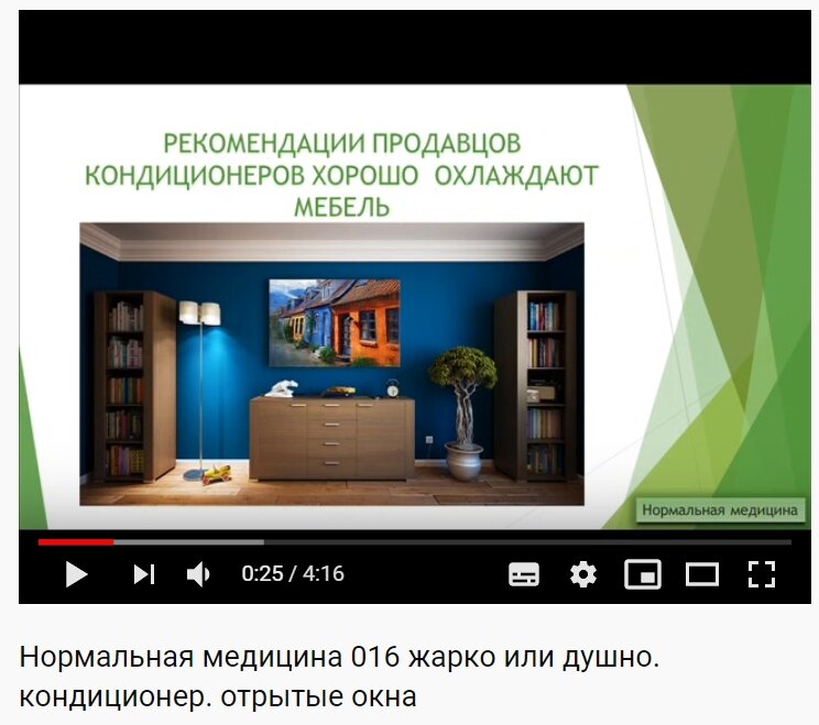 У человека все намного сложнее. 