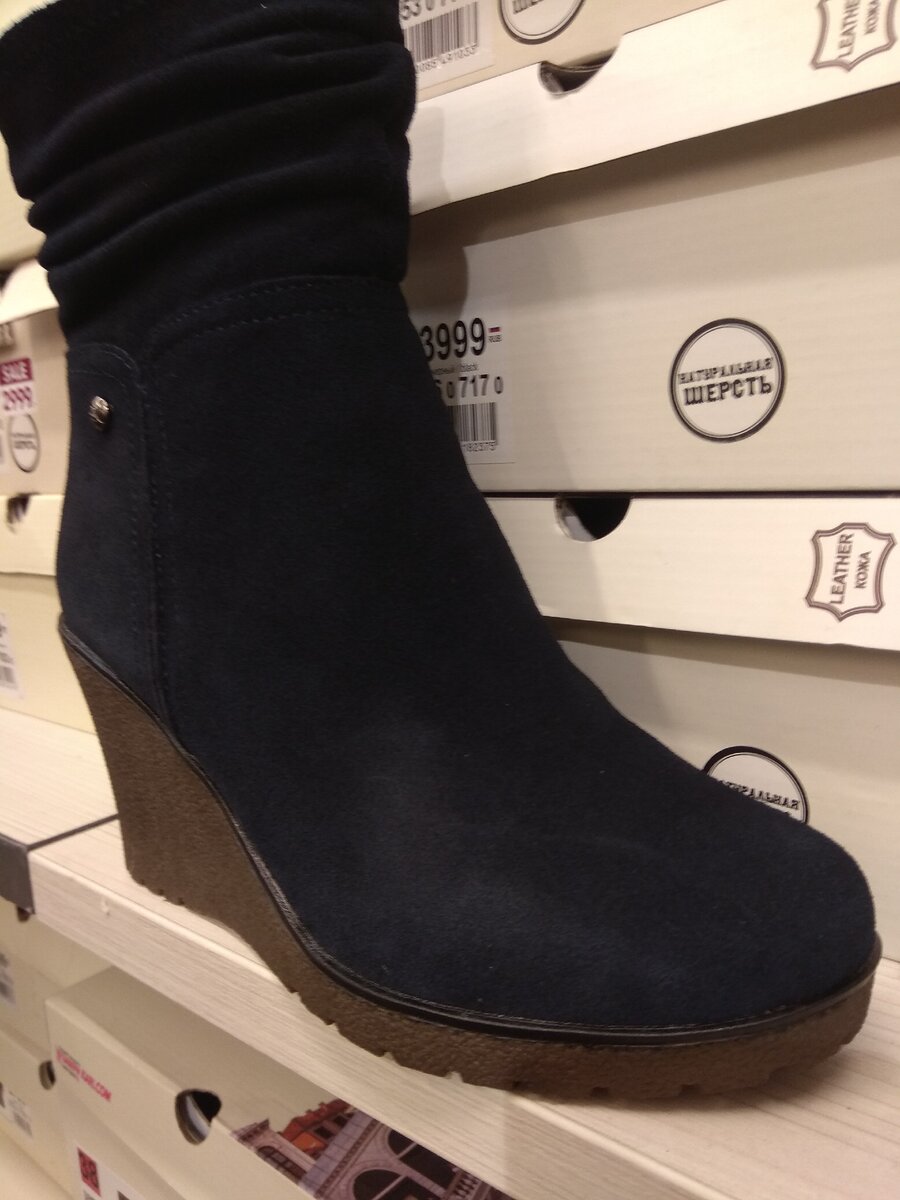 Полусапожки. Фото мое