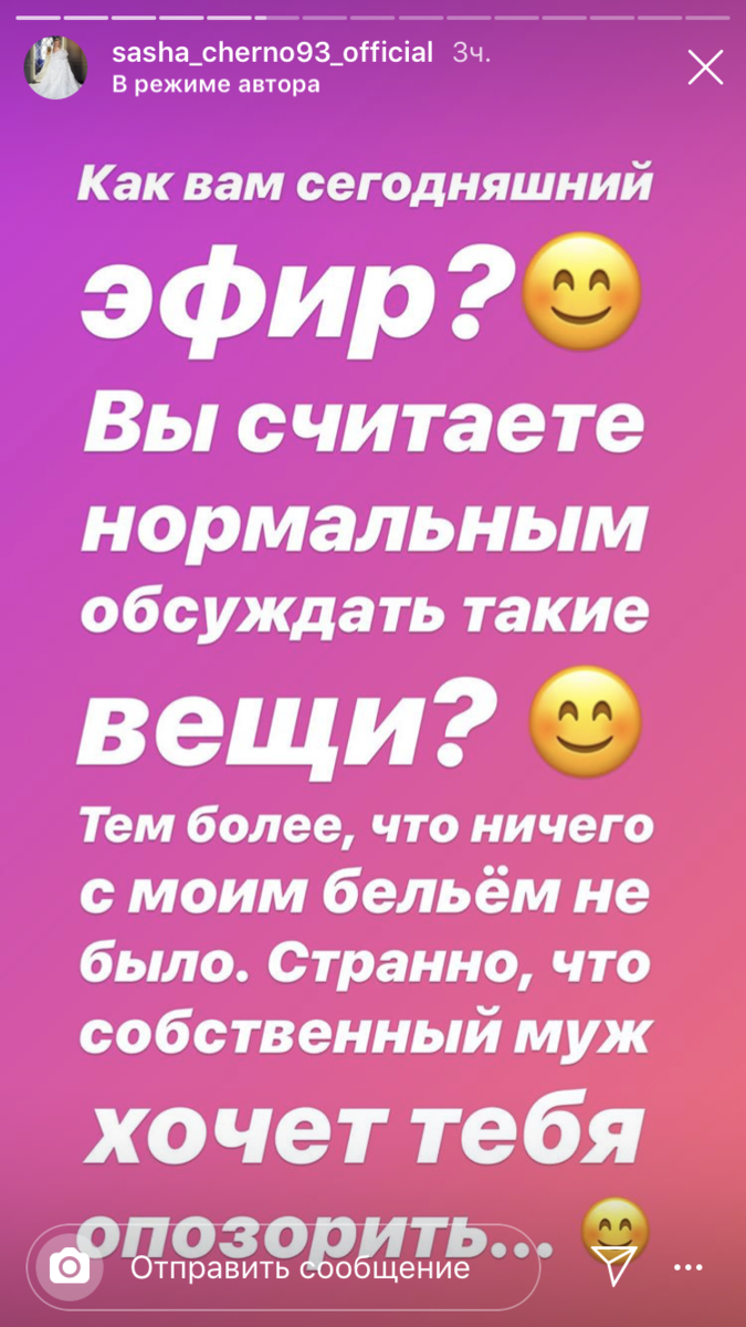 Йося и Черно скандалят из-за грязных трусов | Журнал Дом 2 | Дзен