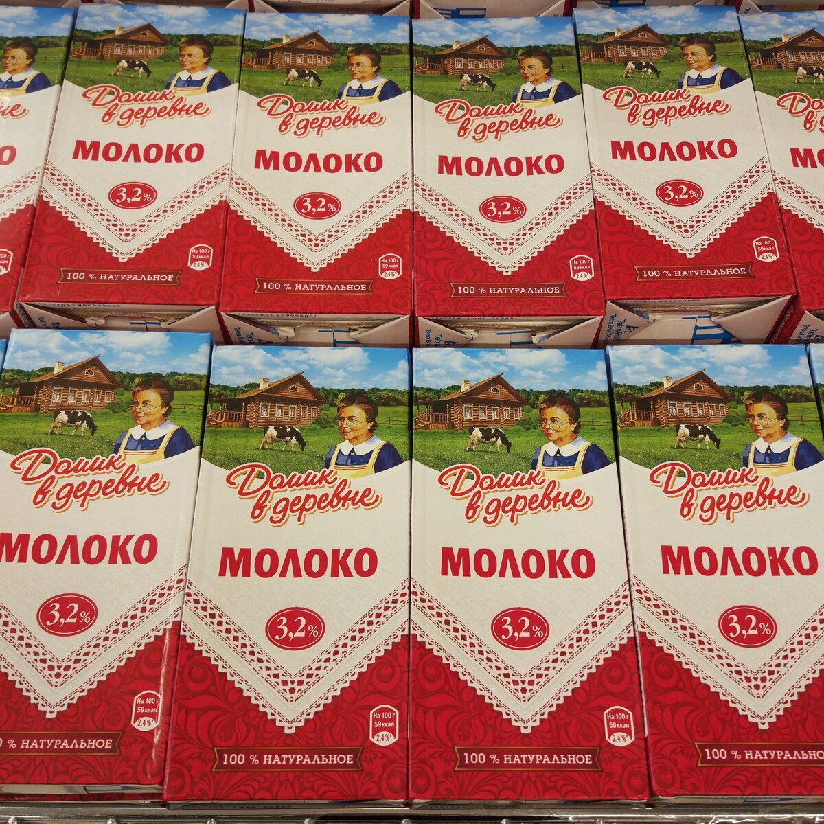 Добрый обзор. Магнит молоко. Молоко марки. Молоко домик в деревне магнит. Марки молока в магните.