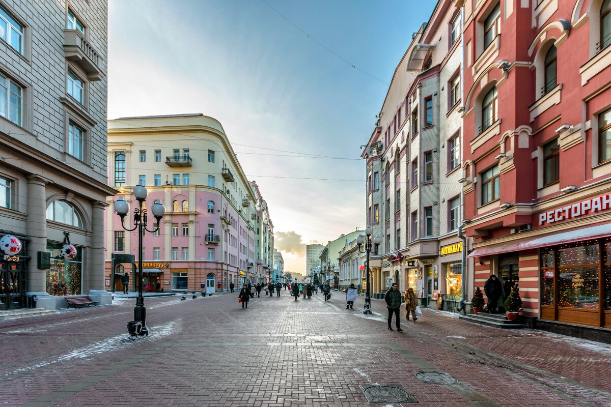 1. Арбат