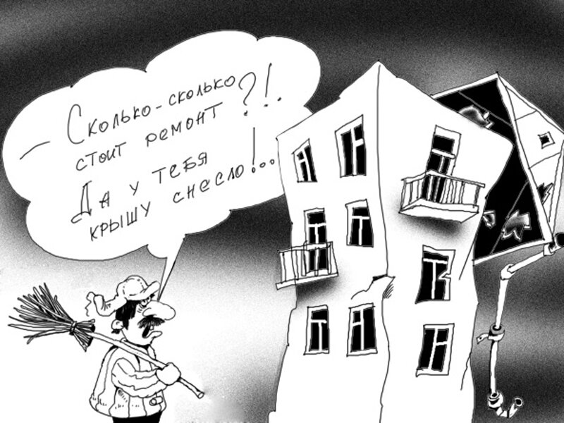 Взято с сайта Яндекс картинки в качестве иллюстрации