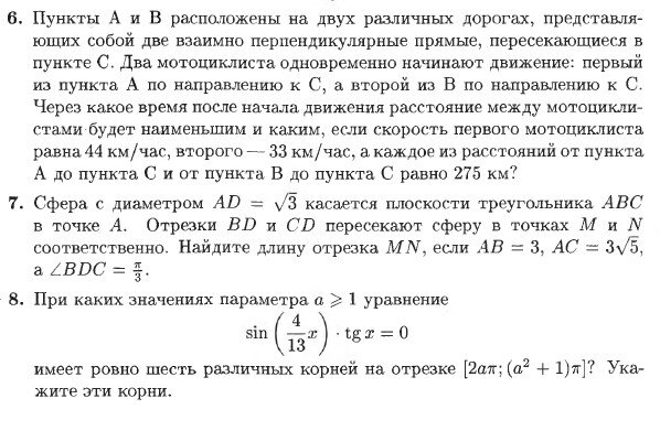 репетитор-мгу.рф