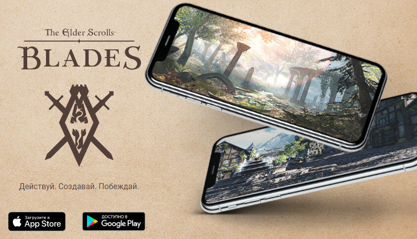 https://elderscrolls.bethesda.net/ru/blades 