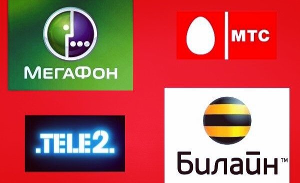 какой оператор сотовой связи. переход к оператору с сохранением номера. выгодные тарифы сотовых операторов. тарифные планы сотовых операторов. популярные операторы сотовой связи.