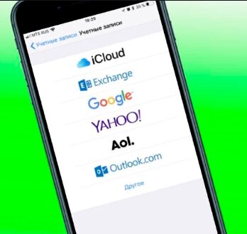 Как зарегистрировать iCloud?
