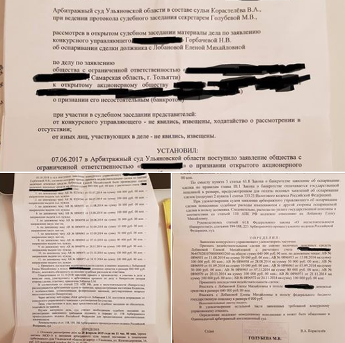 Источник:  https://www.facebook.com/