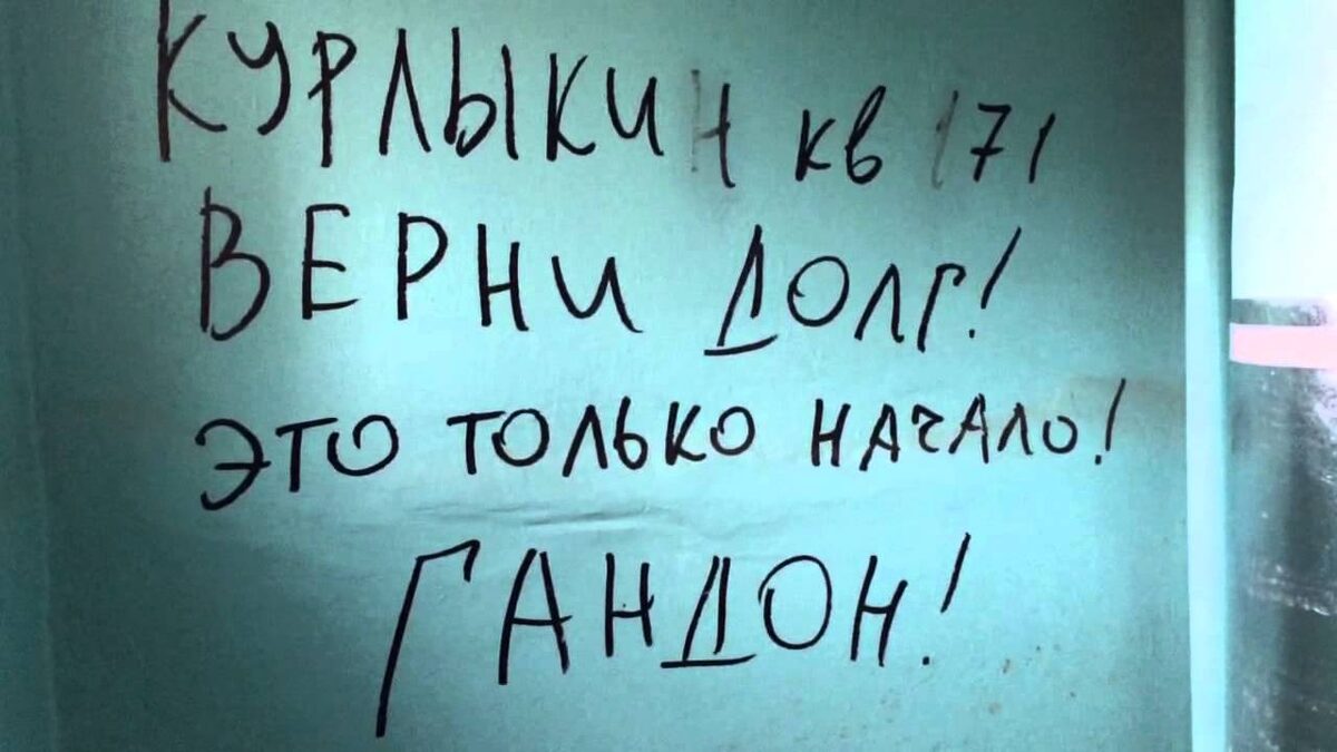Однажды в подъезде