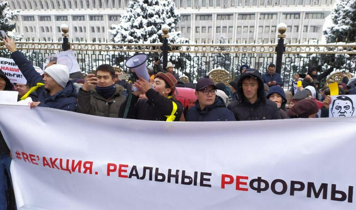 МИТИНГ ПРОТИВ КОРРУПЦИИ В БИШКЕКЕ. ФОТО С САЙТА KAKTUS.MEDIA