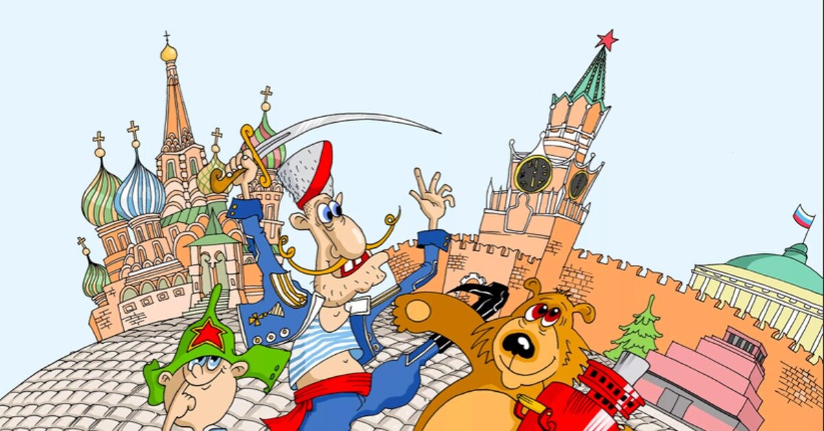 Рисунок с портала Pikabu.ru