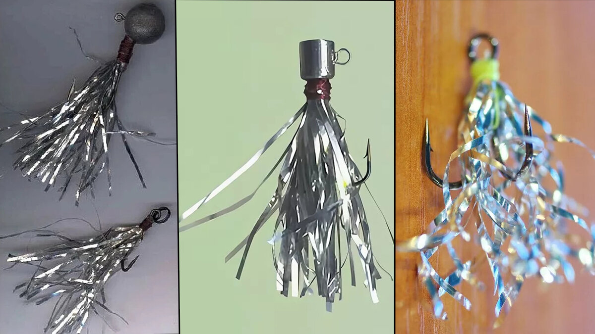 Приманка "дождик"