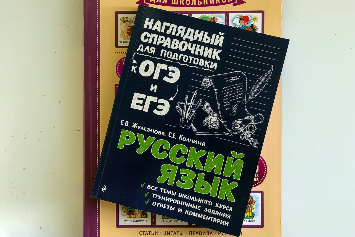 Про русский язык для блогеров. Да и, вообще, для всех взрослых.