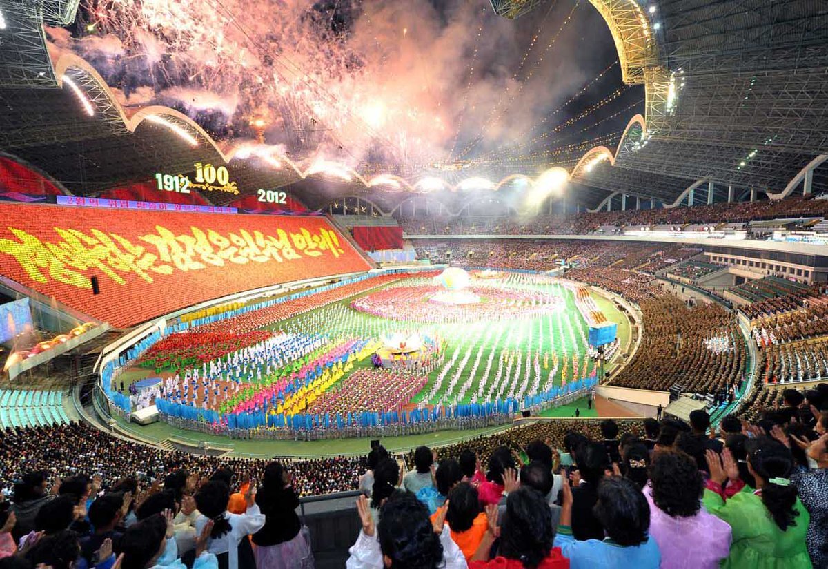 Полная посадка на стадионе