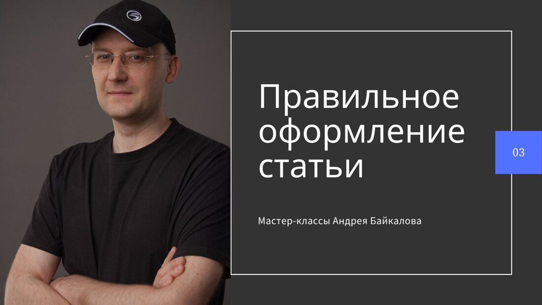 Коллаж подготовлен с использованием сервиса Canva.com