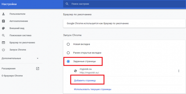 При включении компьютера открывается браузер. При запуске браузера открывается казино вулкан. На ПК сам запускается браузер. При включении браузера открывается сайт вулкан.