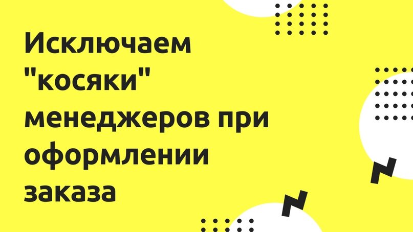 Создать карусель             Добавьте описание