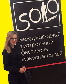 Татьяна Чердынцева атриса