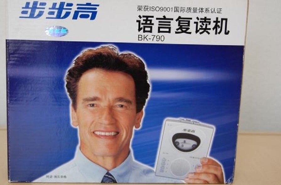 Даже Арнольд Шварценеггер рекламировал BBK