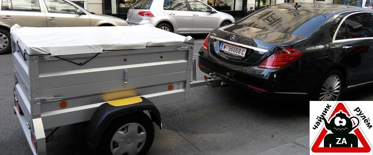Ничего не обычного. Просто Mersedes S - класса с прицепом