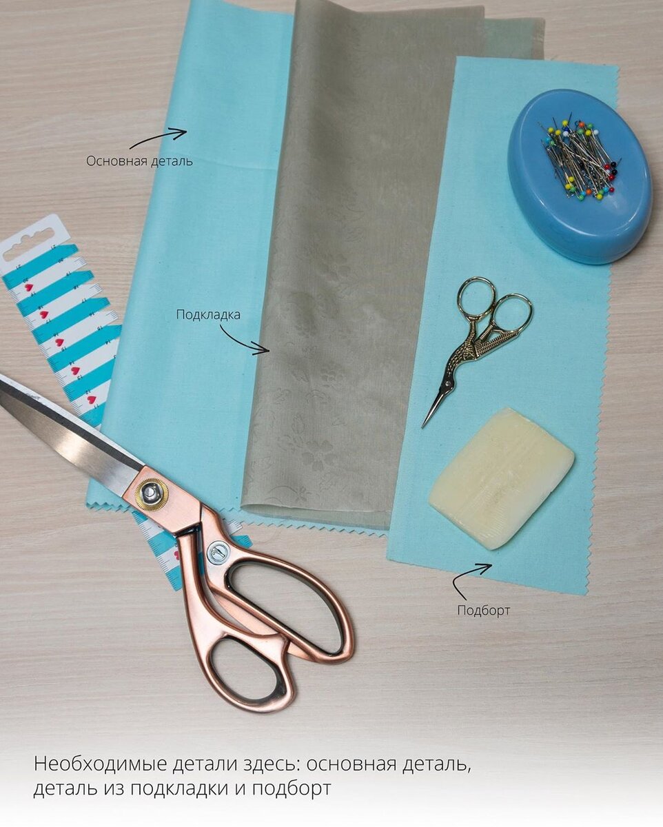 Листайте галерею и смотрите нашу фотоинструкцию