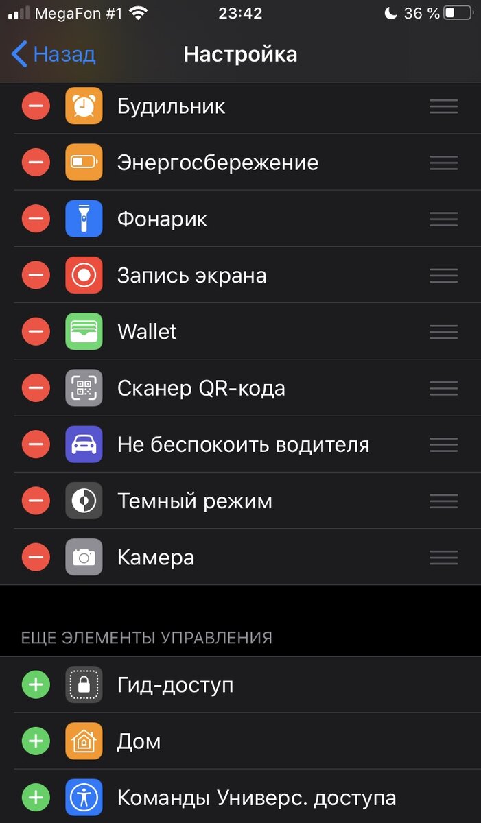 Выбор быстродоступных функций и их расположения на экране . 
