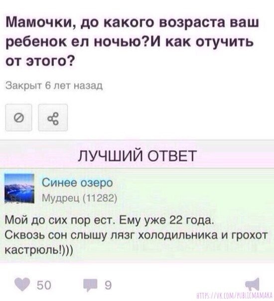 Фото взято с открытого источника